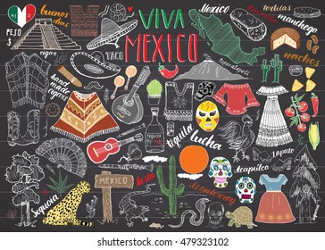 Mexico hand drawn sketch set vector illustration chalkboard.