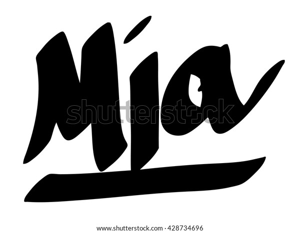 Mia Female Name Street Art Design Stock Vector (Royalty Free) 428734696 ...