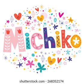 Michiko Girls Name Decorative Lettering Type Design