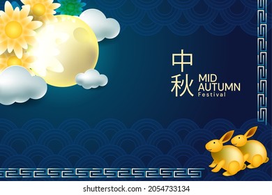 mid autumn background with moon, rabbit, cloud, flowers and chinese element. vector illustration. Translation: Happy mid autumn festival.