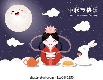 Mid autumn card, poster, banner design with moon goddess, cute bunnies, typography, Chinese text Happy Mid Autumn Festival. Flat style vector illustration. Festive elements for holiday celebration.