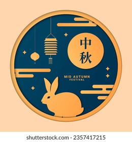 Mid autumn festival background. Mid autumn festival chinese text greeting design. Vector illustration. Translation : Mid autumn festival