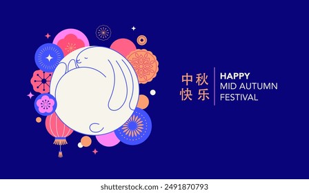 Mid Autumn festival banner, background and poster. Geometric style modern vector design with full moon, rabbits and Mid-Autumn elements. Chinese translation - Mid Autumn