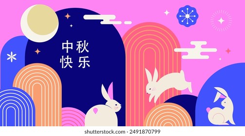 Mid Autumn festival banner, background and poster. Geometric style modern vector design with full moon, rabbits and Mid-Autumn elements. Chinese translation - Mid Autumn