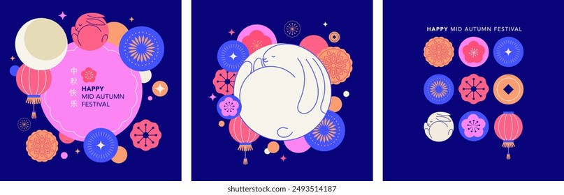 Mid Autumn festival banner, background and poster. Geometric style modern vector design with full moon, rabbits and Mid-Autumn elements. Chinese translation - Mid Autumn