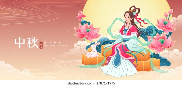 Mid Autumn Festival Banner With Beautiful Chang E Sits On Stacked Mooncakes, Lotus Flower And Full Moon Background, Chinese Translation: Holiday Name And Happy Festival