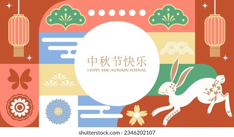 Mid Autumn festival banner with cute rabbit with lantern and flowers with holiday's name written in chinese words and Happy mid Autumn festival text. Vector illustration.