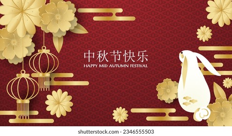 Festivalbanner Mitte Herbst mit süßem Kaninchen mit Laterne und Blumen auf rotem Musterhintergrund mit Urlaubsnamen in chinesischen Worten und Happy Mitte Herbst Festivaltext. Vektorgrafik.