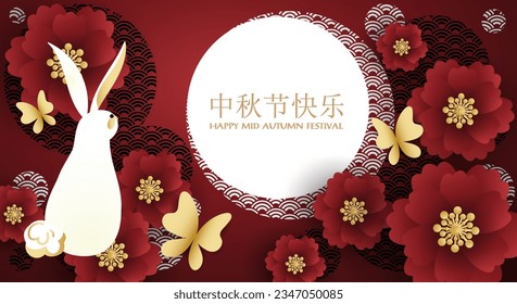 Mid Autumn festival banner with cute rabbit with flowers and butterflies on red pattern background with holiday's name written in chinese words and Happy mid Autumn festival text. Vector illustration.