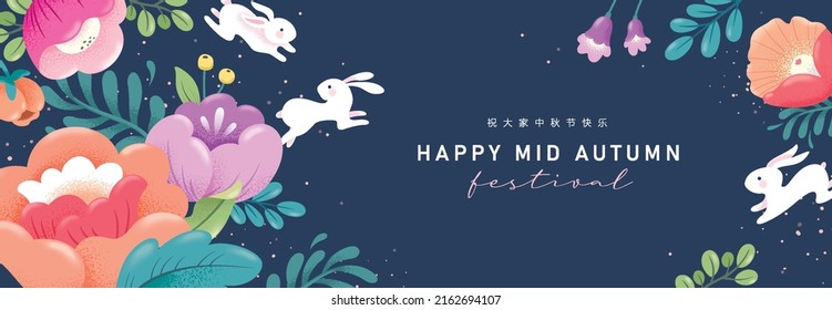 Mid Autumn Festival banner design with beautiful blossom flowers and rabbits. Translation: " Happy Mid-Autumn Festival everyone."