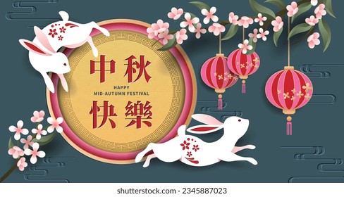 Mid Autumn festival banner design with rabbits and sweet Osmanthus bloom. Vector illustration. Chinese translation: Mid-Autumn Festival.