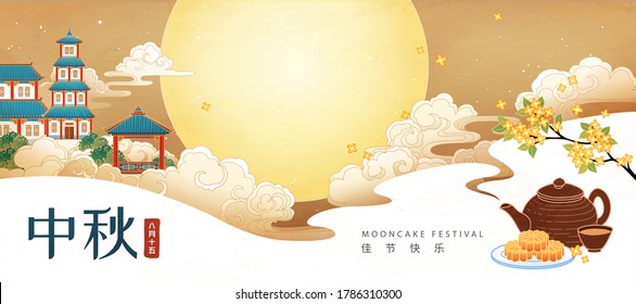 Mid Autumn Festival banner full moon scenery showing up from hot tea steam, CHINESE TRANSLATION: MID-AUTUMN, HAPPY HOLIDAY, AUGUST 15