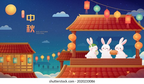 Mid autumn festival banner. Illustration of jade rabbits having gathering with family at home and watching moon at night. Mid Autumn Festival written in Chinese