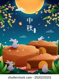 Mid autumn festival banner. Illustration of jade rabbits having mooncakes picnic and watching moon at night. Mid Autumn Festival written in Chinese