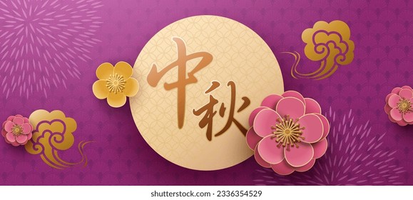 Mid Autumn Festival banner with paper art full moon shape board and flowers on purple background with line style patterns. Text: Mid Autumn.