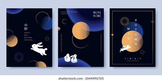 Mid Autumn Festival banner, poster, flyer, cover, vector illustration with full moon and rabbits. Chinese translation: Mid Autumn Festival