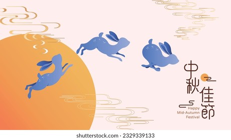 Mid autumn festival banner template with rabbits flying on the full moon. Vector illustration.  Chinese translation: Happy mid-autumn festival.