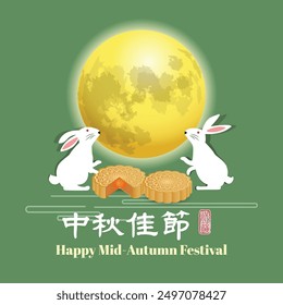 Mid autumn festival banner template, Chinese mid autumn festival graphic design, with moon,  moon cake, lanterns and rabbit, Chinese character: Mid autumn festival, Stamp image: Blessed Feast.