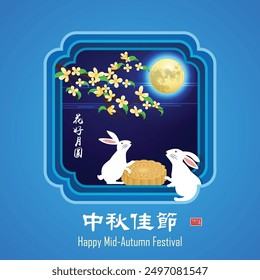 Mid autumn festival banner template, with Osmanthus fragrans, moon cake, moon and rabbit, Chinese character: Mid autumn festival and blooming flowers full moon, Stamp image: Blessed Feast.
