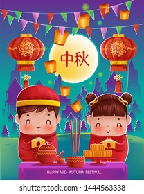 mid autumn festival. boy and girl worshiping the moon. Cakes, tea. Sky lanterns and shadows of Chinese style buildings on the full moon night. Cartoon vector illustration isolated on the background.