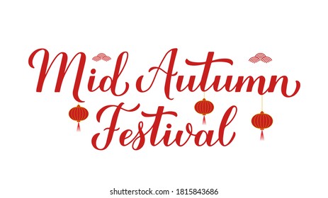 Mid Autumn Festival calligraphy hand lettering isolated on white. Chinese traditional holiday. Vector template for typography poster, greeting card, postcard, banner, flyer, sticker, etc. 