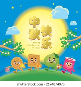 Mid Autumn Festival Celebration Greetings with moon cake pomelo lantern cartoon character. Caption: Happy Mid Autumn Festival.