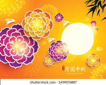 Mid Autumn festival. Chinese mooncake festival.