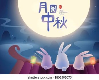 Mid Autumn festival. Chinese mooncake festival. Cute rabbits enjoy the glorious full moon. Translation - Mid Autumn.