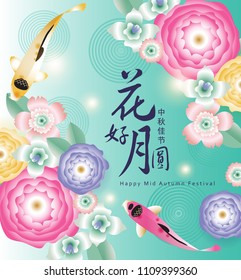 Mid Autumn Festival. Chinese Text Means Happy Mid Autumn Festival