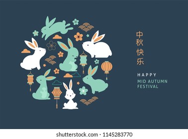 Mid Autumn Festival. Chuseok, Chinese wording translation: Mid Autumn. Vector banner, background and poster