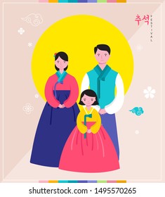 Mid Autumn Festival. Chuseok, Chinese wording translation: Mid Autumn. Banner, background and poster with happy asian family. Korean new year card. Vector illustration and design