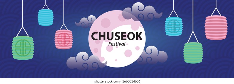 Mid Autumn Festival. Chuseok, Chinese wording translation: Mid Autumn. Vector banner, background and poster. Traditional lantern. Full moon with cloud.