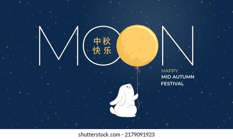 Mid Autumn Festival Concept Design with Cute Rabbits, Bunnies and Moon Illustrations. Chinese, Korean, Asian Mooncake festival celebration. Translation - Happy mid autumn festival