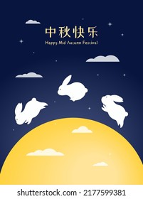 Mid Autumn festival cute jumping rabbits, full moon, clouds, Chinese text Happy Mid Autumn. Hand drawn vector illustration. Flat style design. Concept traditional Asian holiday card, poster, banner.