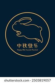 Mid Autumn Festival cute rabbit, full moon, gold on blue. Chinese text Happy Mid Autumn Festival. Vector illustration. Line art style design. Traditional holiday card, banner, poster, decor element