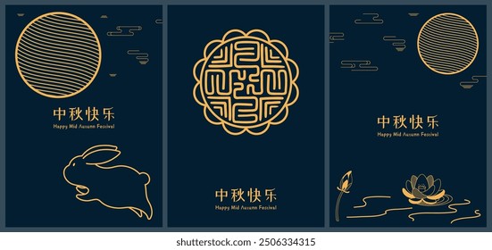Mid Autumn Festival cute rabbit, mooncake, full moon, lotus, posters collection, gold on blue. Chinese text Happy Mid Autumn Festival. Vector illustration. Line art style design. Holiday decor element