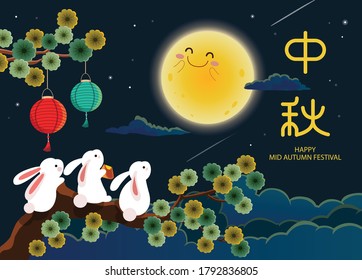 Mid Autumn Festival with cute rabbits enjoying mooncake and the cute full moon.Chinese translate: Mid Autumn Festival.  
