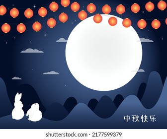 Mid Autumn Festival cute rabbits, full moon, hanging lanterns, Chinese text Happy Mid Autumn. Hand drawn vector illustration. Flat style design. Concept traditional Asian holiday card, poster, banner