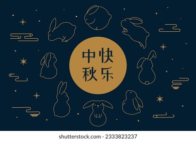 Mid Autumn Festival cute rabbits, full moon, Chinese text Happy Mid Autumn, gold on blue. Hand drawn vector illustration. Line art style design. Concept traditional Asian holiday card, poster, banner