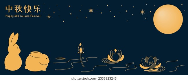 Mid Autumn Festival cute rabbits, full moon, lotus, Chinese text Happy Mid Autumn, gold on blue. Hand drawn vector illustration. Flat style design. Concept traditional Asian holiday card, banner