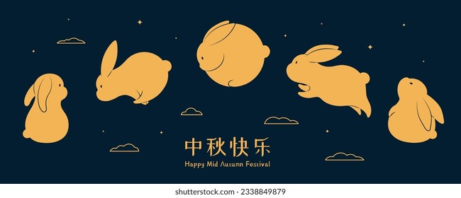 Mid Autumn Festival cute rabbits, clouds, Chinese text Happy Mid Autumn, gold on blue. Hand drawn vector illustration. Flat style design. Concept for traditional Asian holiday card, poster, banner