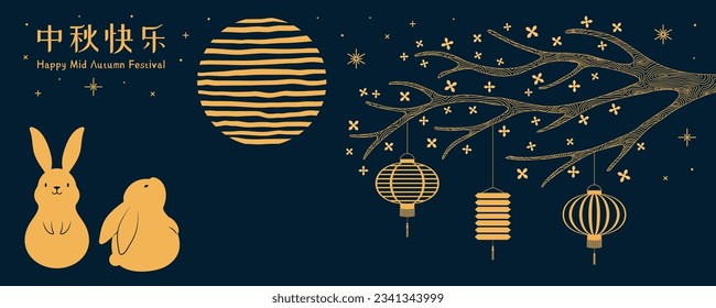 Mid Autumn Festival cute rabbits, full moon, osmanthus flowers, lanterns, Chinese text Happy Mid Autumn, gold on blue. Hand drawn vector illustration. Flat style design. Concept traditional holiday