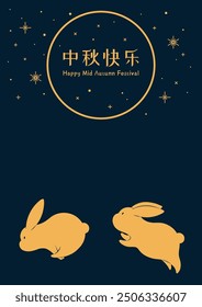 Mid Autumn Festival cute rabbits, full moon, gold on blue. Chinese text Happy Mid Autumn Festival. Vector illustration. Flat style design. Traditional holiday card, banner, poster, decor element