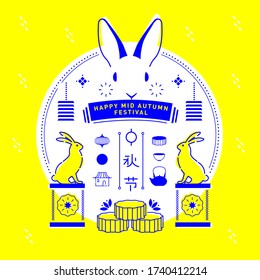 Mid autumn festival design. Chinese translate: Mid Autumn Festival.