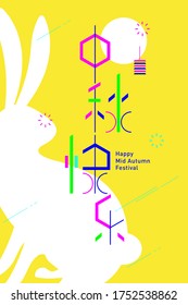 Mid autumn festival design. Chinese translate: Happy Mid Autumn Festival.