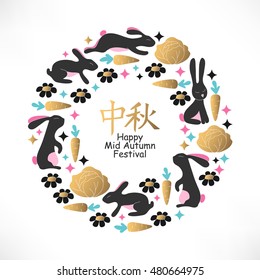 Mid autumn festival design. Chinese translate: Happy Mid-Autumn Festival. Bunny wreath. Trendy colors