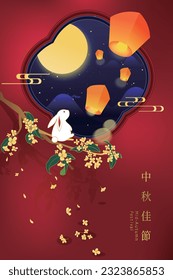 Mid autumn festival design with a cute rabbit looking at the sky lantern and full moon scenery on the osmanthus tree. Vector illustration. Chinese translation: Happy mid-autumn festival.