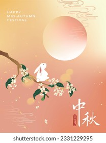 Mitte Herbst Festivaldesign mit einem süßen Kaninchen, das die Vollmondlandschaft auf dem Osmanthus-Baum betrachtet. Vektorgrafik. Chinesische Übersetzung: Frohes Fest Mitte Herbst.