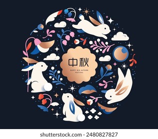 Mid Autumn Festival design with cute rabbits, flowers, full moon, starry sky on black background. Chinese translation:  Mid-Autumn Festival