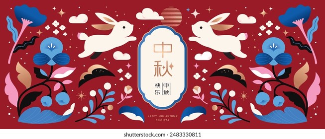 Mid Autumn Festival design with cute rabbits, flowers, full moon on red background. Chinese translation: Mid Autumn Festival